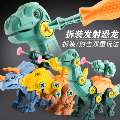 菲利捷儿童益智拼装恐龙动手宝宝拆装拧螺丝组合套装可拆卸组装玩具