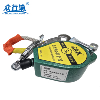 众行城 速差物体防坠器 3m 个