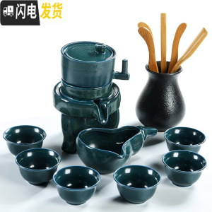 三维工匠 半全自动懒人泡茶器现代家用茶具套装石磨陶瓷茶壶功夫茶杯 4碧海蓝色石磨自动茶具+茶道