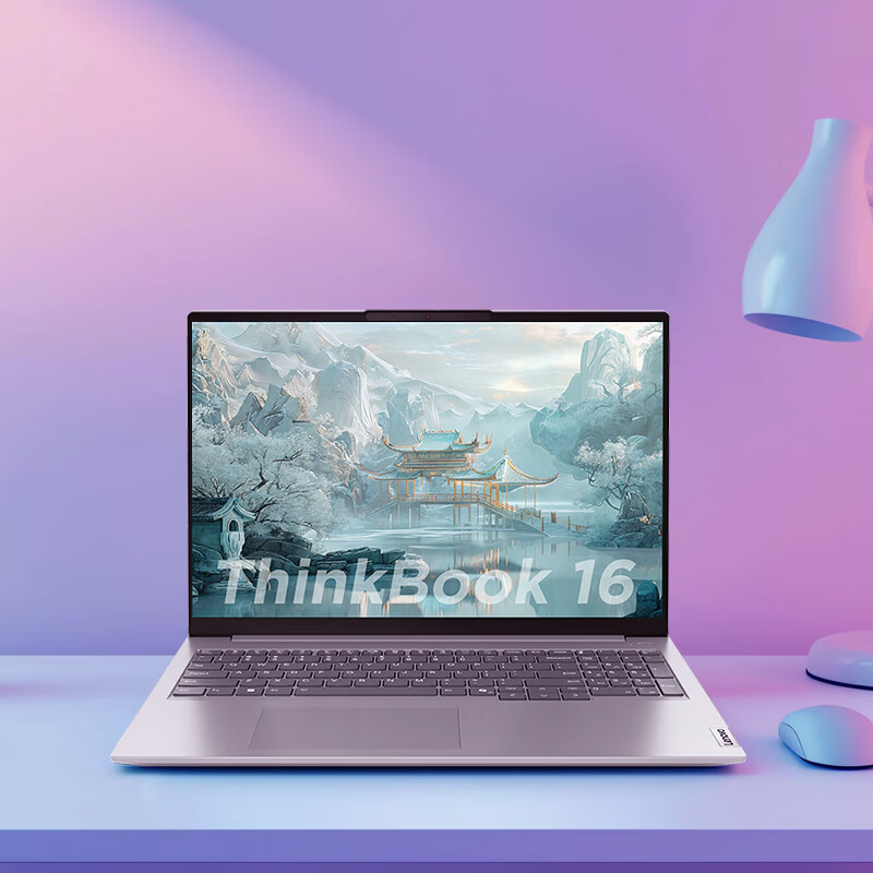 ThinkPad 联想笔记本电脑ThinkBook 16 锐龙版 R7-8845H 16英寸 16G 1T 2.5K A