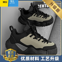 聚范男鞋夏季工作上班皮面防水防滑户外运动厚底登山休闲劳保老爹潮鞋