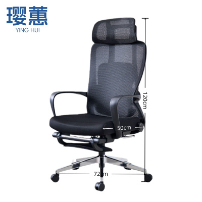璎蕙职员椅72*50*120cm把