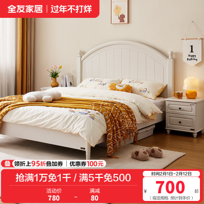 全友家居儿童床男孩田园风实木脚环保板材加厚排骨架加高稳固单床