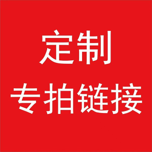 维思泰 烟雾感应器 AR232 个