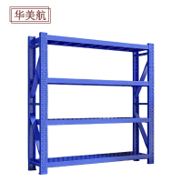 华美航 货架 1.5*0.5*2m组