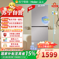 统帅三门冰箱BCD-251WGLC3E7S9变频自动除霜左开门独立式家用1级能效