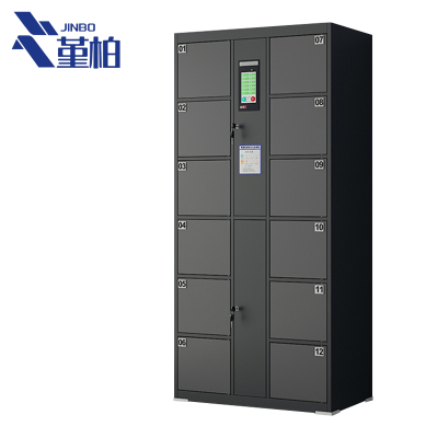 堇柏 存包柜 12门 台