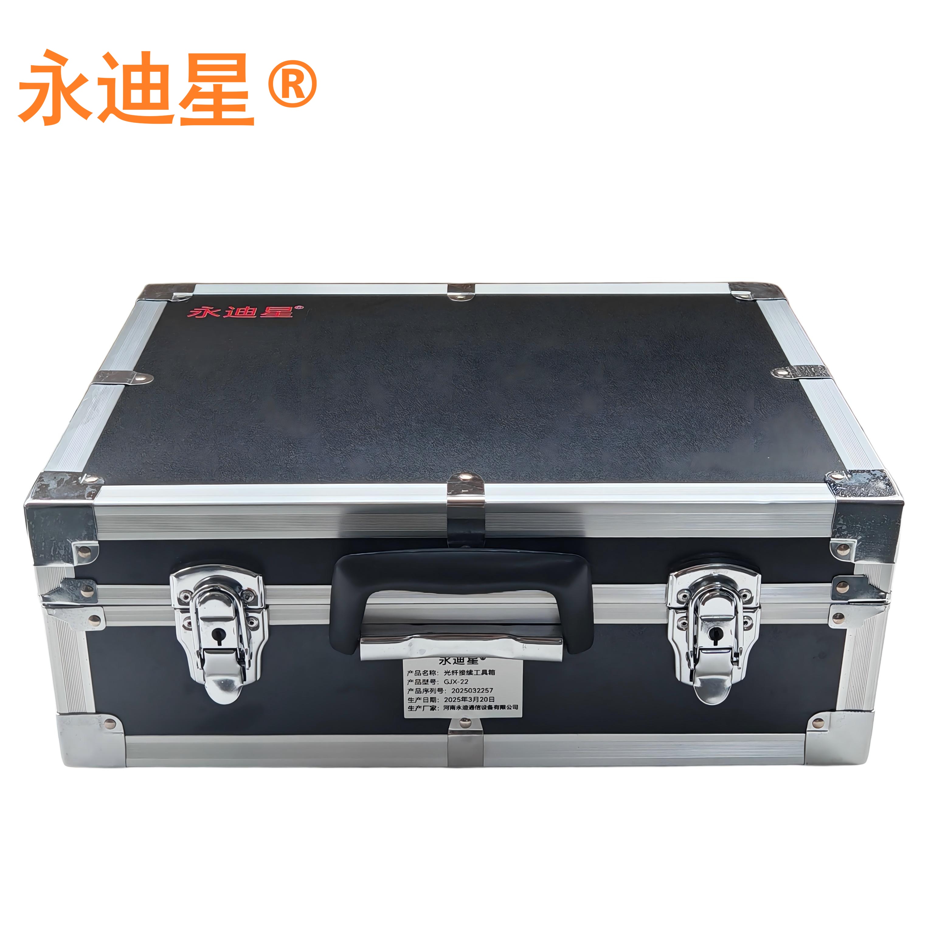 永迪星 光纤接续工具箱GJX-22 光缆熔接工具箱
