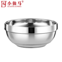 小仙马 304不锈钢铂金碗 14cm 个