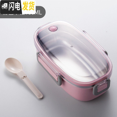 三维工匠304不锈钢学生饭盒上班族便当盒分格保温小号儿童防漏餐盒保鲜2格 粉色(无分格)容量700