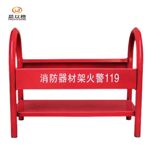 晨以橙 灭火器架 5-8kg通用 个