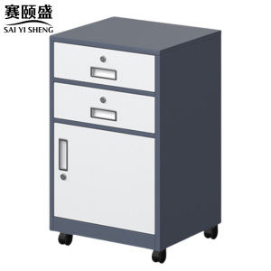 赛颐盛 办公活动柜 400*390*700mm 个