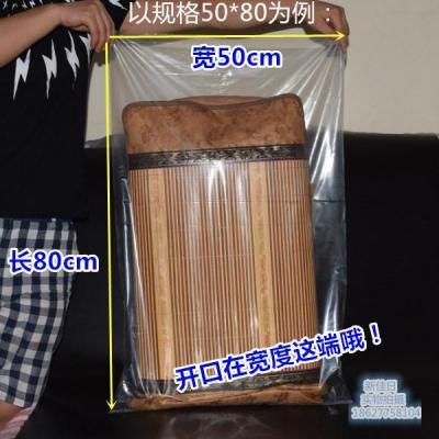家柏饰(CORATED)批发50*80cm*10丝大号高压内膜袋pe平口包装透明防潮塑料袋子50个