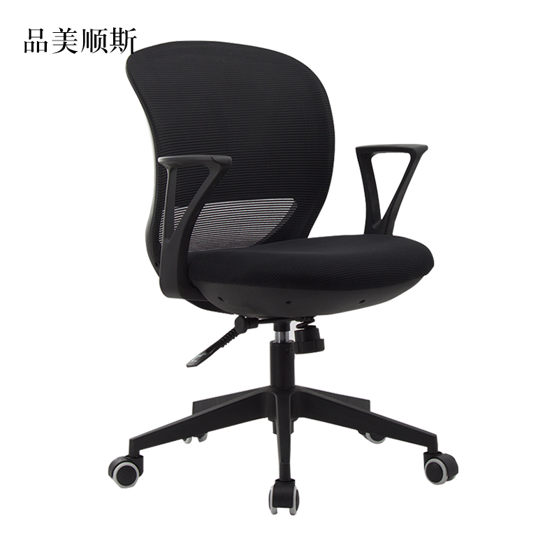 品美顺斯工作椅电脑椅人体工学升降转椅写字椅黑框黑网