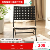 全友家居折叠椅简易靠背家用凳子客厅阳台休闲可拆卸软包坐垫躺椅