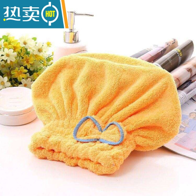 敬平加厚干发帽蝴蝶结速干珊瑚绒浴帽吸水包头巾擦头松紧通用 活力黄色