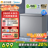美的(Midea)200升 低霜家用囤货小冷柜 冷藏冷冻转换冰柜 一级能效母婴母乳小冰箱 BD/BC-200KMF(E)