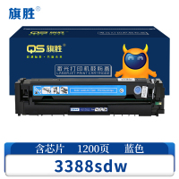 旗胜 硒鼓3388sdw 蓝支