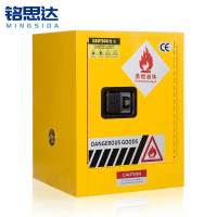 铭思达防爆柜4加仑56*43*43cm台