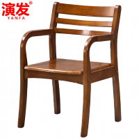 演发
