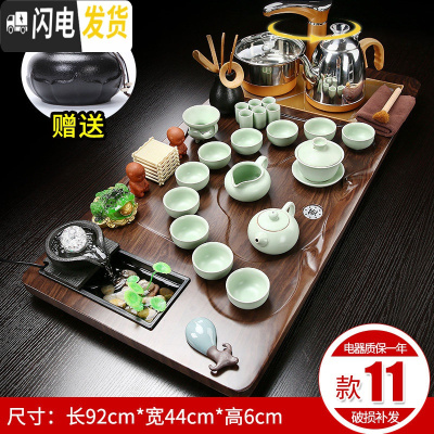 三维工匠功夫茶具套装家用欧式紫砂整套陶瓷电热炉一体茶盘茶台茶道茶壶杯 11流水生财·汝窑茶具 30件