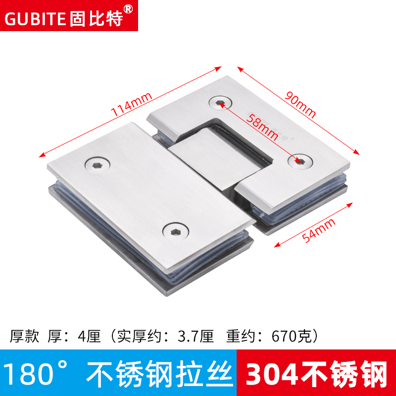 浴室夹304不锈钢180度拉丝(厚款)合页门夹
