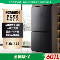 容声 BCD-601WD11FP灰色 601升大容量十字双对开四开门电冰箱家用一级节能效风冷无霜