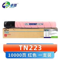 卓普 硒鼓TN223红 支