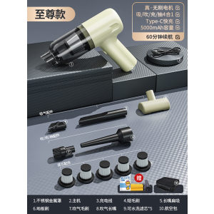 [补贴10%]车载吸尘器车用无线充电吸吹两用家用小型迷你手持汽车车内大功率