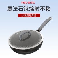 爱仕达(ASD)不粘炒锅CL30F1Q魔法石无油烟炒锅金刚旋风钛不粘家用30cm炒菜锅CL30F1Q