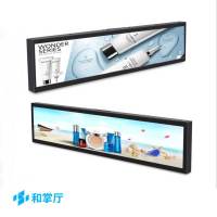 和掌厅CT-PC21 21英寸海报条形屏子货架广告机 1+8G内存