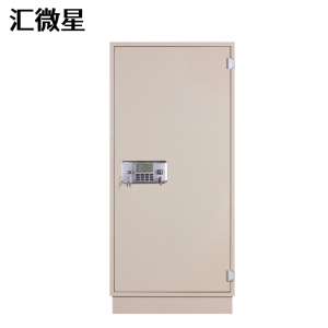 汇微星防磁柜