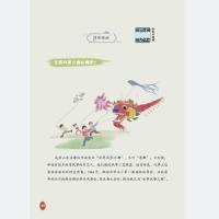 答案在画里 跟古诗玩捉迷藏·书声琅琅