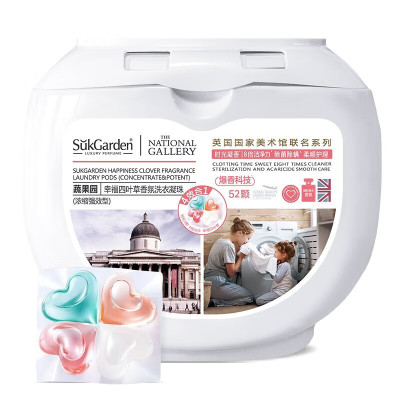 SukGarden蔬果园专业除菌洗衣凝珠(4D浓缩强效型)10g*6颗/盒