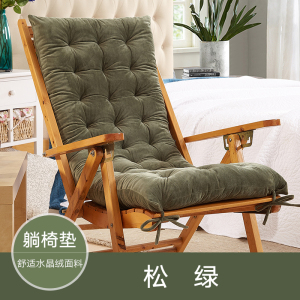 美帮汇秋冬加厚金丝绒现代色时尚折叠椅老人椅沙发坐垫摇椅垫