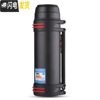 三维工匠保温壶 户外便携大号保温杯 家用大容量2水壶男不锈钢保暖瓶 1.8黑色