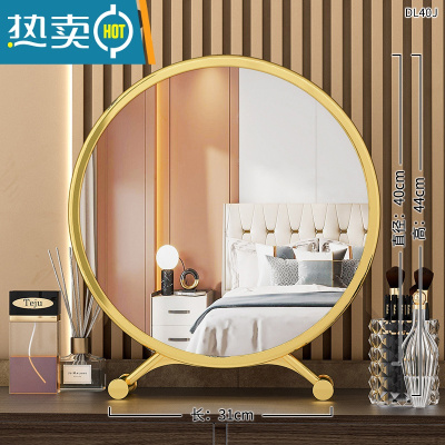 敬平梳妆台化妆镜台式带led灯学生宿舍桌面美妆镜便携网红补光灯ins风便携式用镜 40CM金卡其[可调节角度]