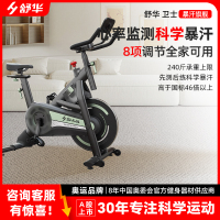 舒华动感单车家用健身器材室内运动自发电磁控静音暴汗健身车卫士B386