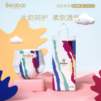 BEABA 炫彩拉拉裤L码40片