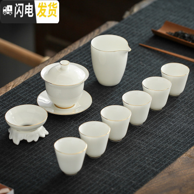 三维工匠羊脂玉瓷功夫茶具套装家用定制茶杯茶台盘德化白瓷盖碗茶壶礼盒装 大盖碗描金直口杯