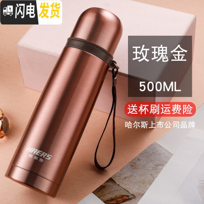 三维工匠保温杯真空不锈钢男女学生儿童保温水杯泡茶户外便携热水杯 金色