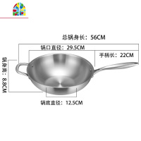 304不锈钢炒锅家用涂层少油烟炒菜锅带盖锅具 FENGHOU 34cm带高拱形盖
