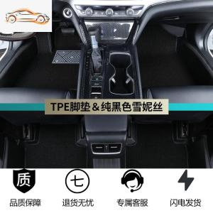 [补贴10%][千款车型均可定制]奥迪宝马奔驰丰田本田大众等脚垫专车专用大包围TPE脚垫