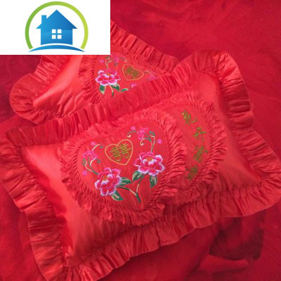 三维工匠结婚枕头套大红侣婚庆枕头刺绣贡缎夹棉荷叶边单人枕套一对装