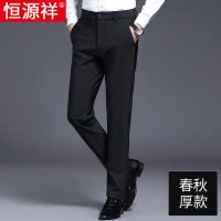 恒源祥冰丝休闲裤男士西裤夏季薄款四面高弹力直筒高端丝滑长裤子