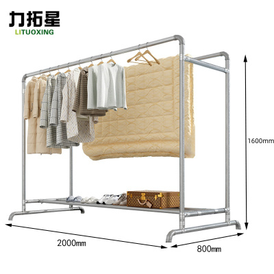 力拓星 户外晾衣架 2000*800*1600mm 个