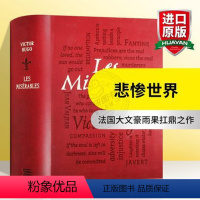 悲惨世界 精装 [正版]华研原版 瓦尔登湖英文版 Walden and Civil Disobedience 英文原版书