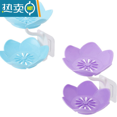 敬平肥皂盒免打孔香皂盒花朵双层沥水壁挂式皂盒浴室洗衣肥皂架创意盒 流水生财[蓝色+紫色]