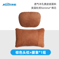 澳麟头枕汽车用靠枕护颈车内座椅枕头开车护腰靠垫脖子颈枕