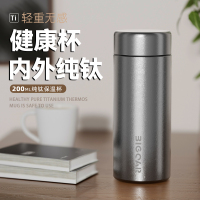 苏宁宜品&一禾亼物纯钛保温杯 茶水分离口袋随身男女士水杯子 200ml